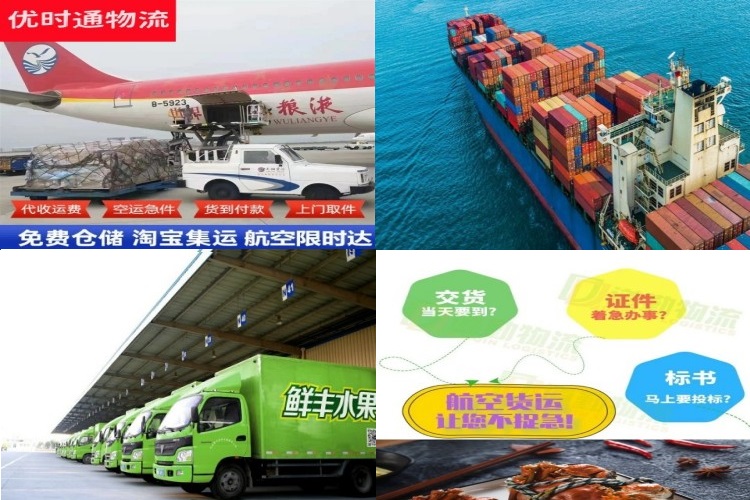 叶城到葡萄牙航空货运公司-叶城到葡萄牙物流专线